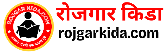 rojgarkida.com